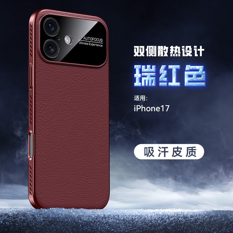 IPhone 17