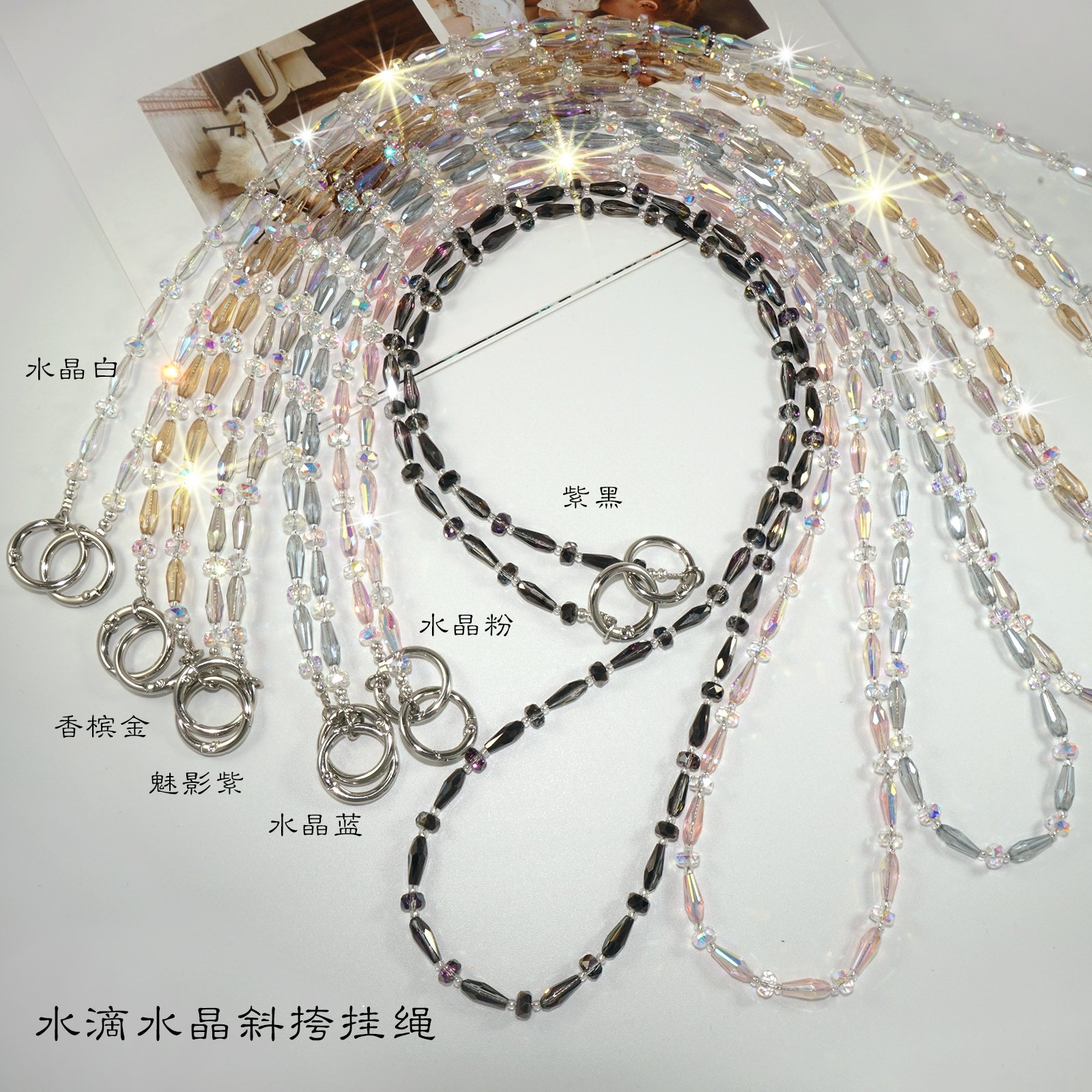 Teardrop Crystal