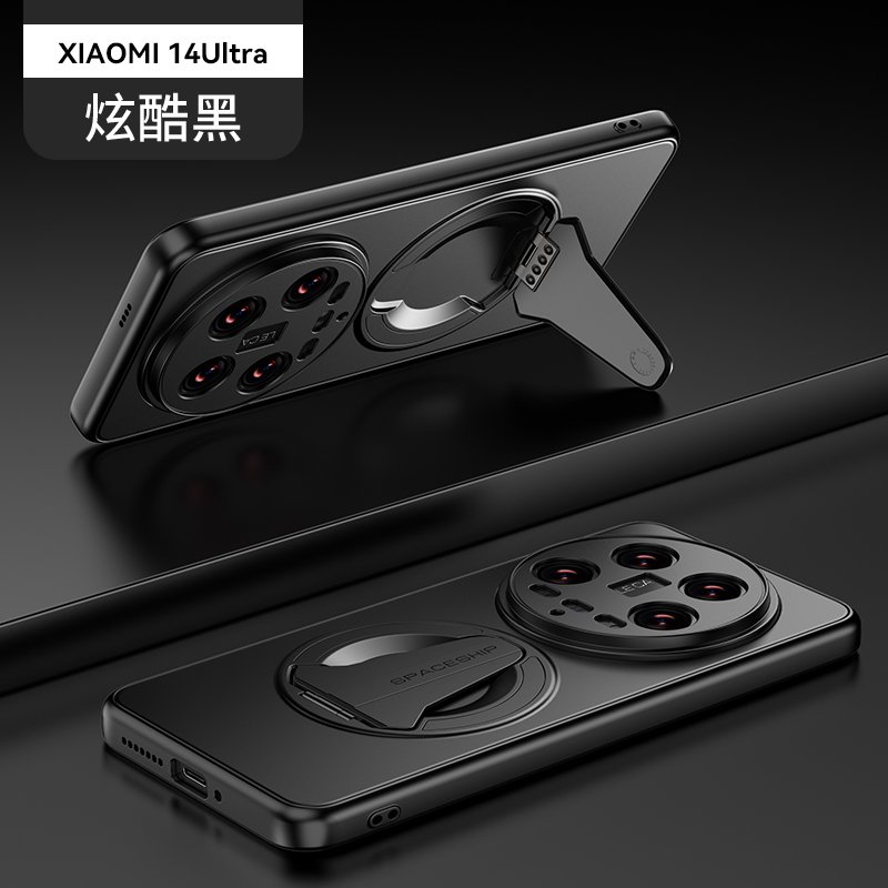 xiaomi-14 Ultra