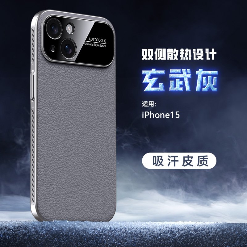 iPhone 15