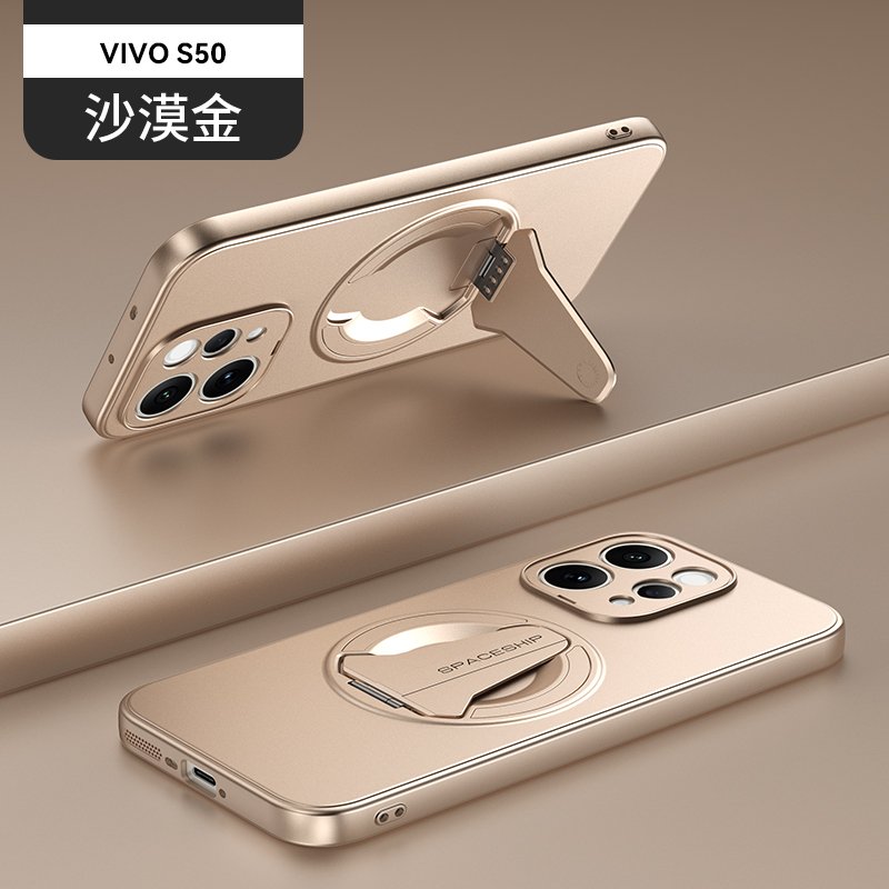 Vivo S50