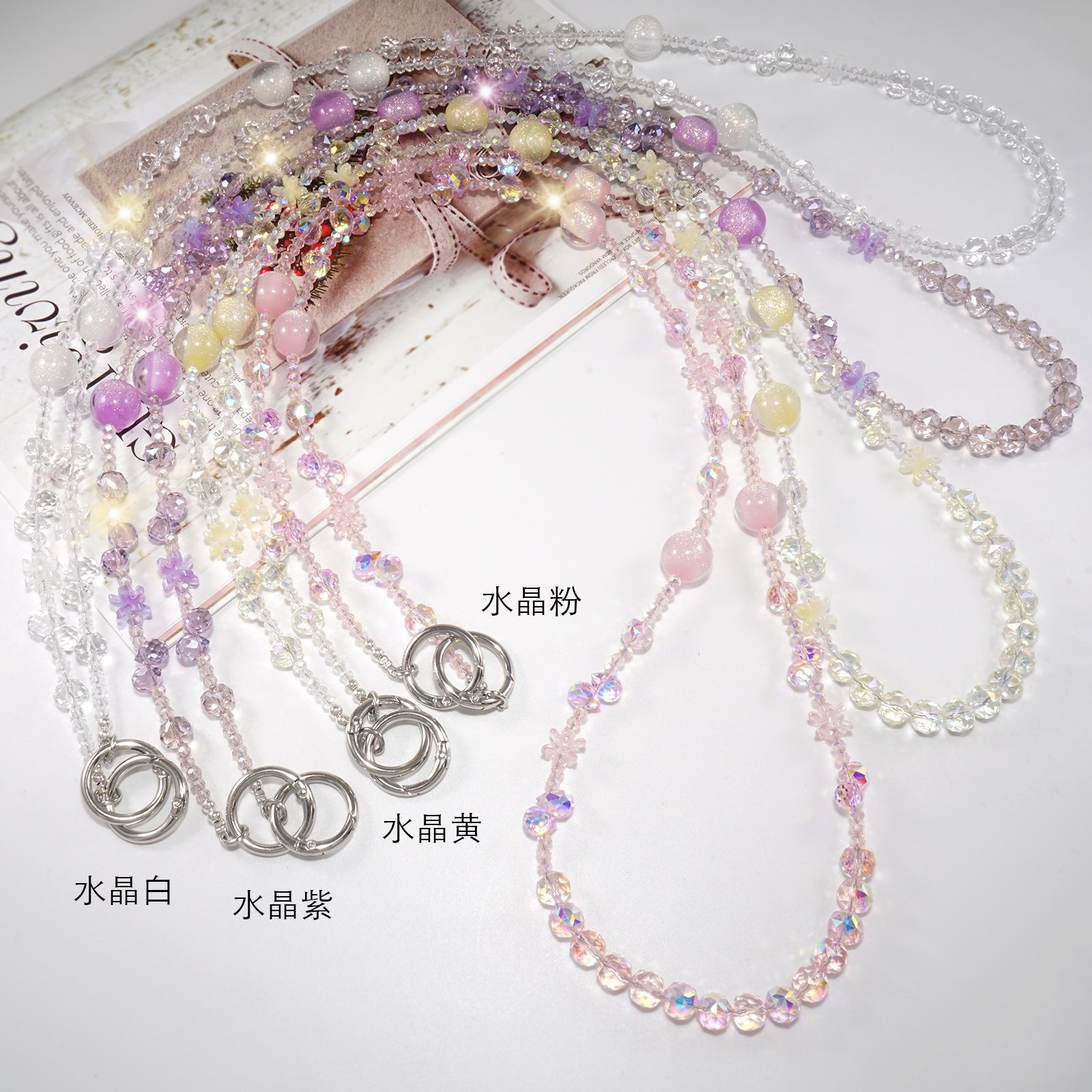 Keychain Pendant