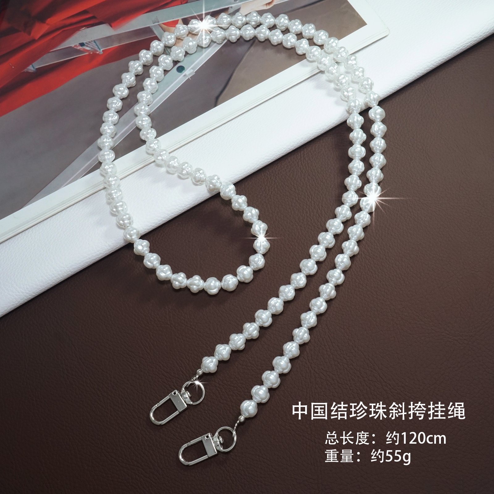 crossbody phone lanyard