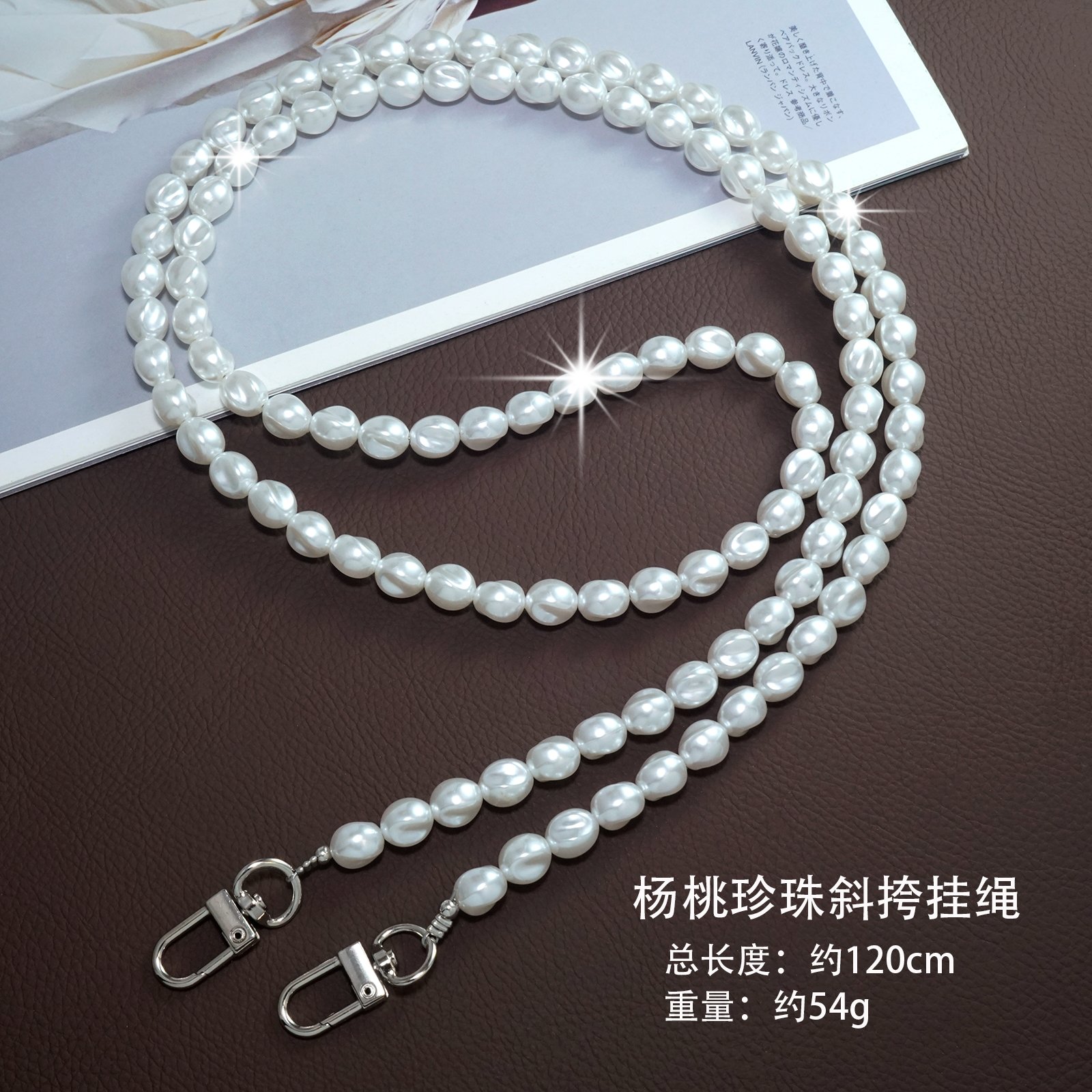 crossbody phone lanyard