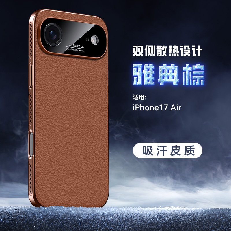 IPhone 17 Air