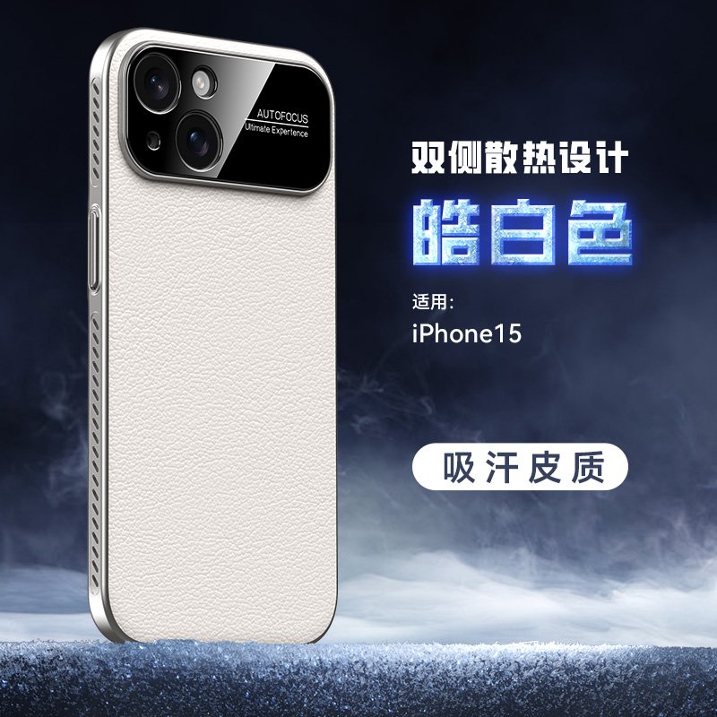 iPhone 15