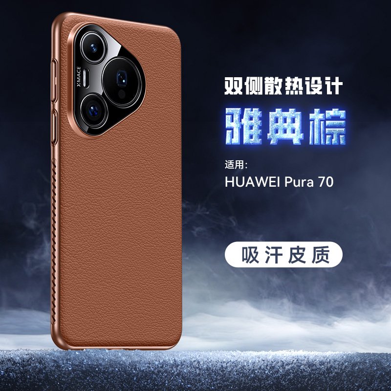 Huawei Pura 70