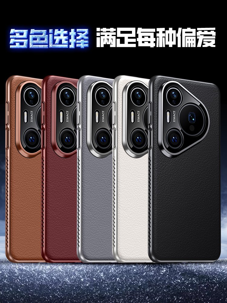 Huawei Pura 80Pro & Pro+