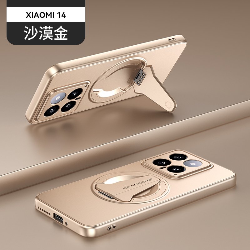 xiaomi-14