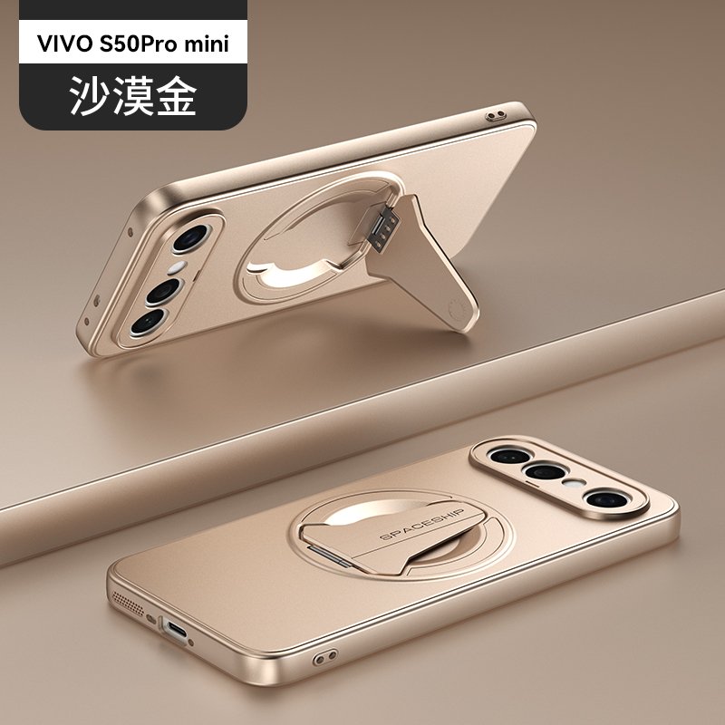 Vivo S50 Pro Mini