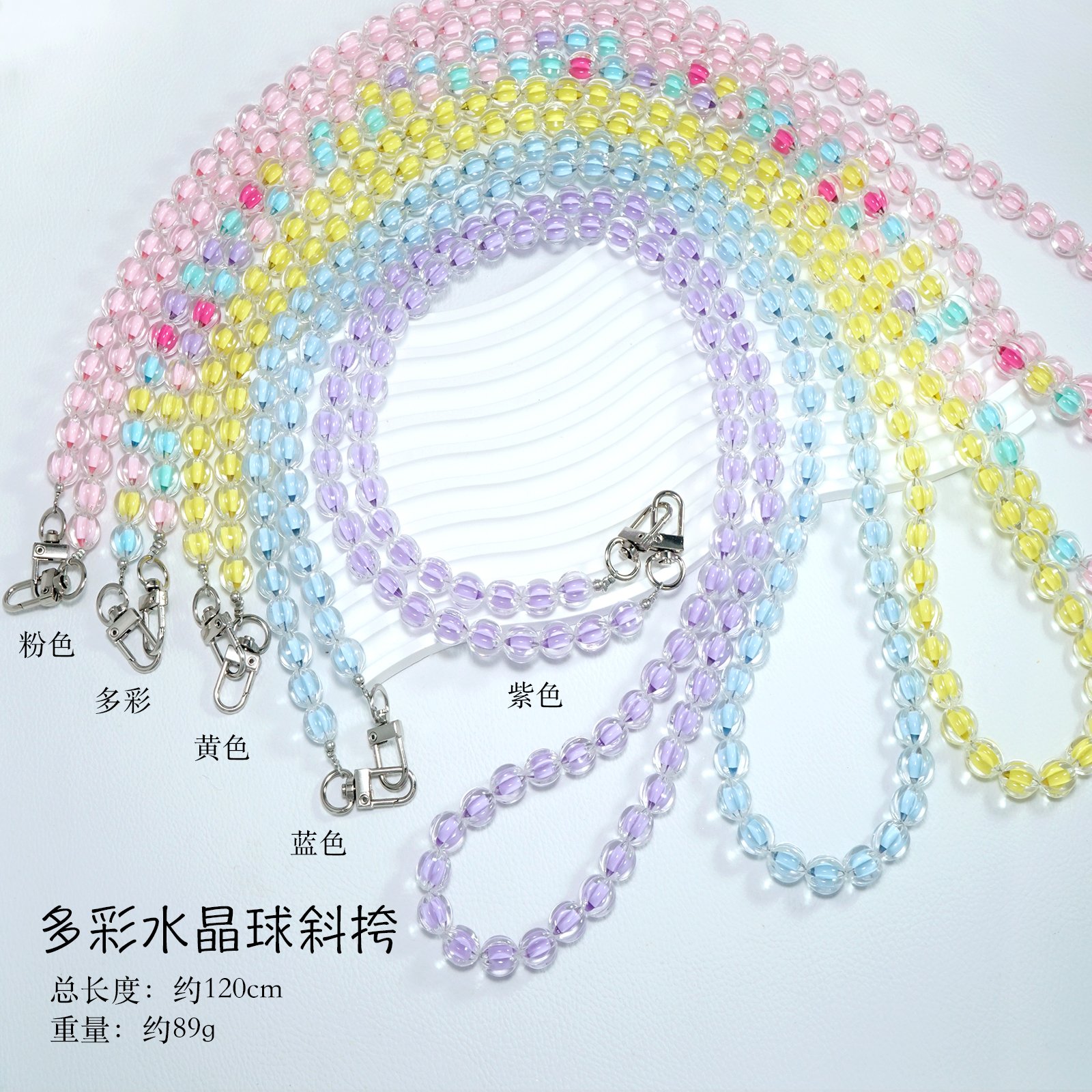 Multicolor Crystal Ball Crossbody Lanyard