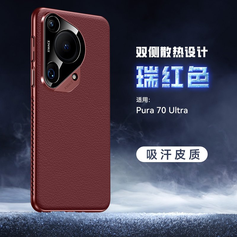 Huawei Pura 70 Ultra