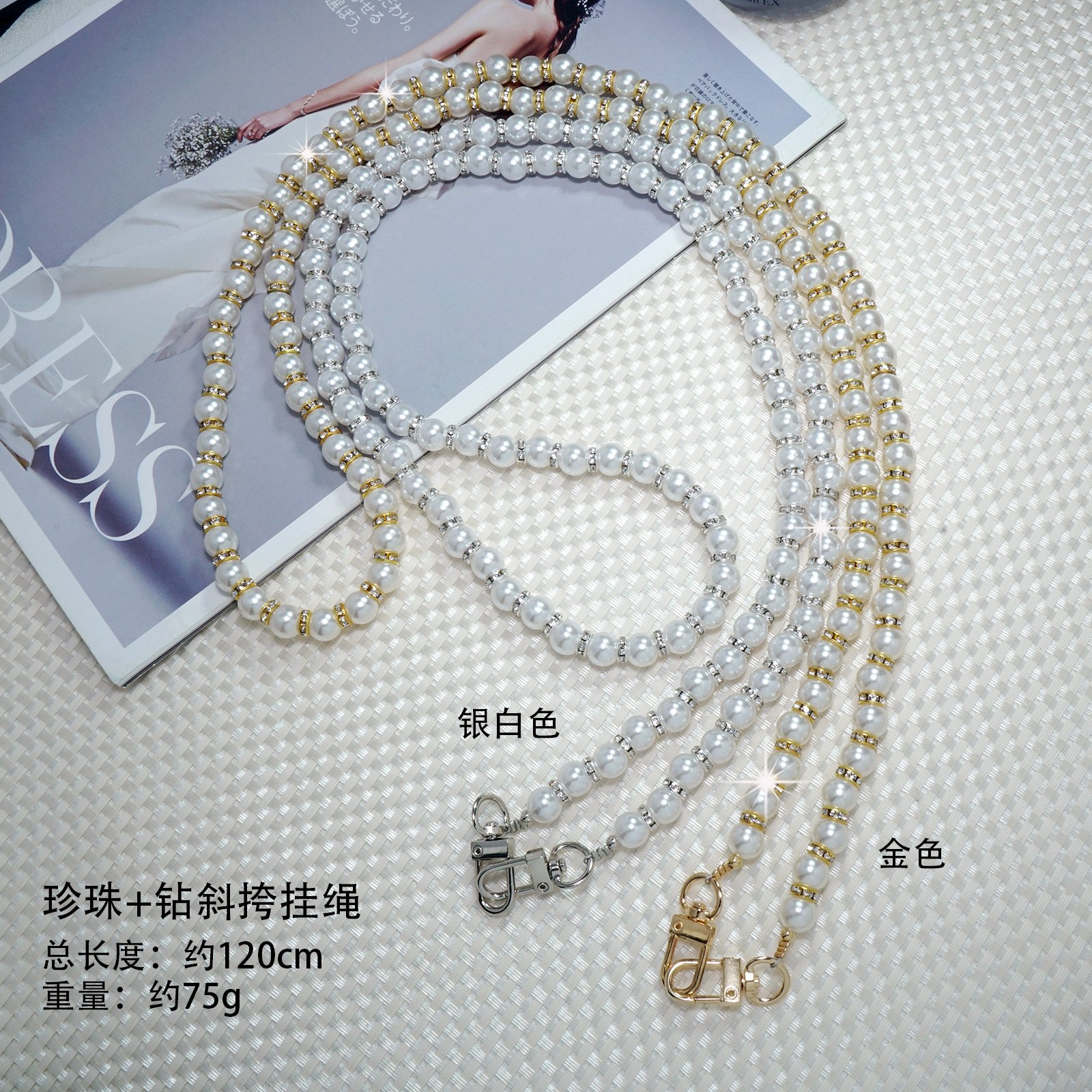 Pearl + Rhinestone Crossbody Lanyard.