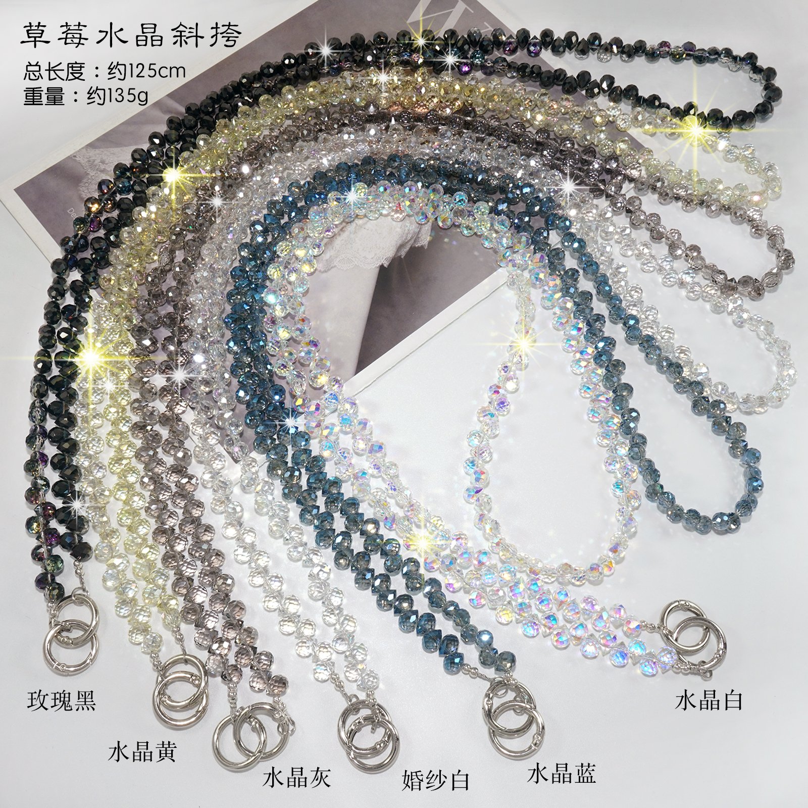 crossbody lanyard strap