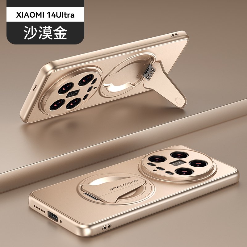 xiaomi-14 Ultra