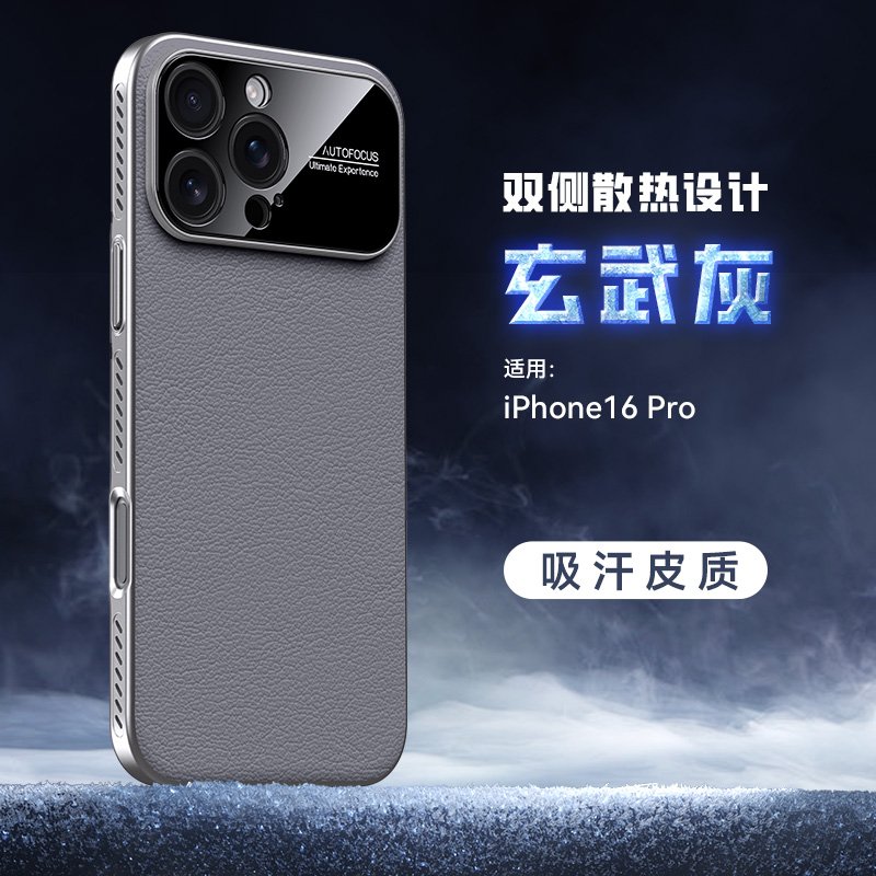 iPhone 16 Pro
