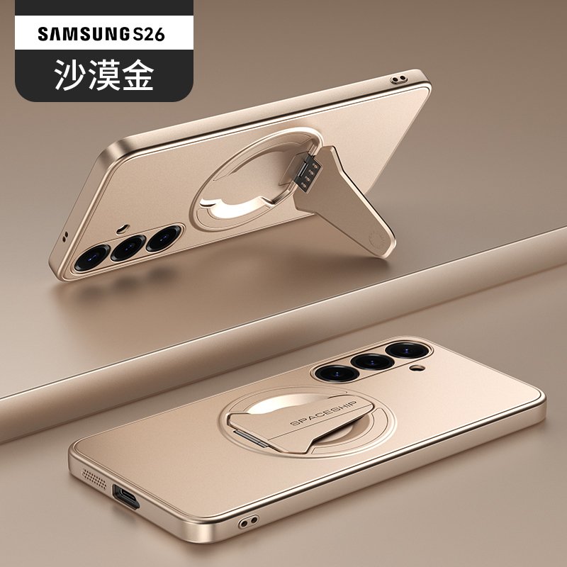 Samsung Galaxy S26
