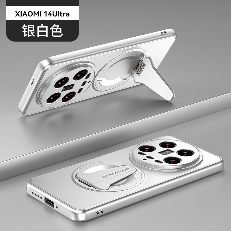 xiaomi-14 Ultra
