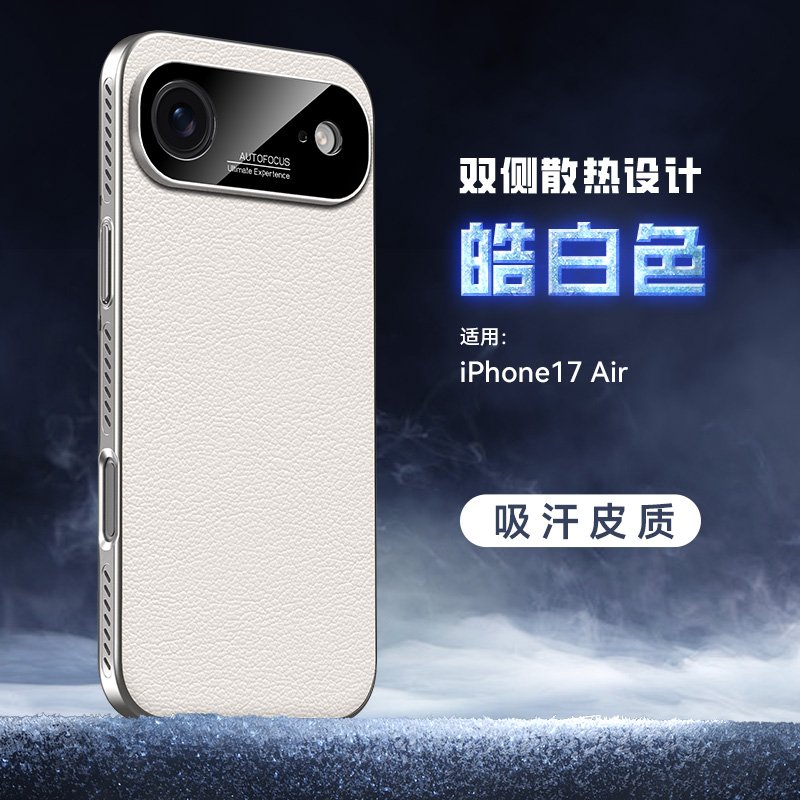 IPhone 17 Air