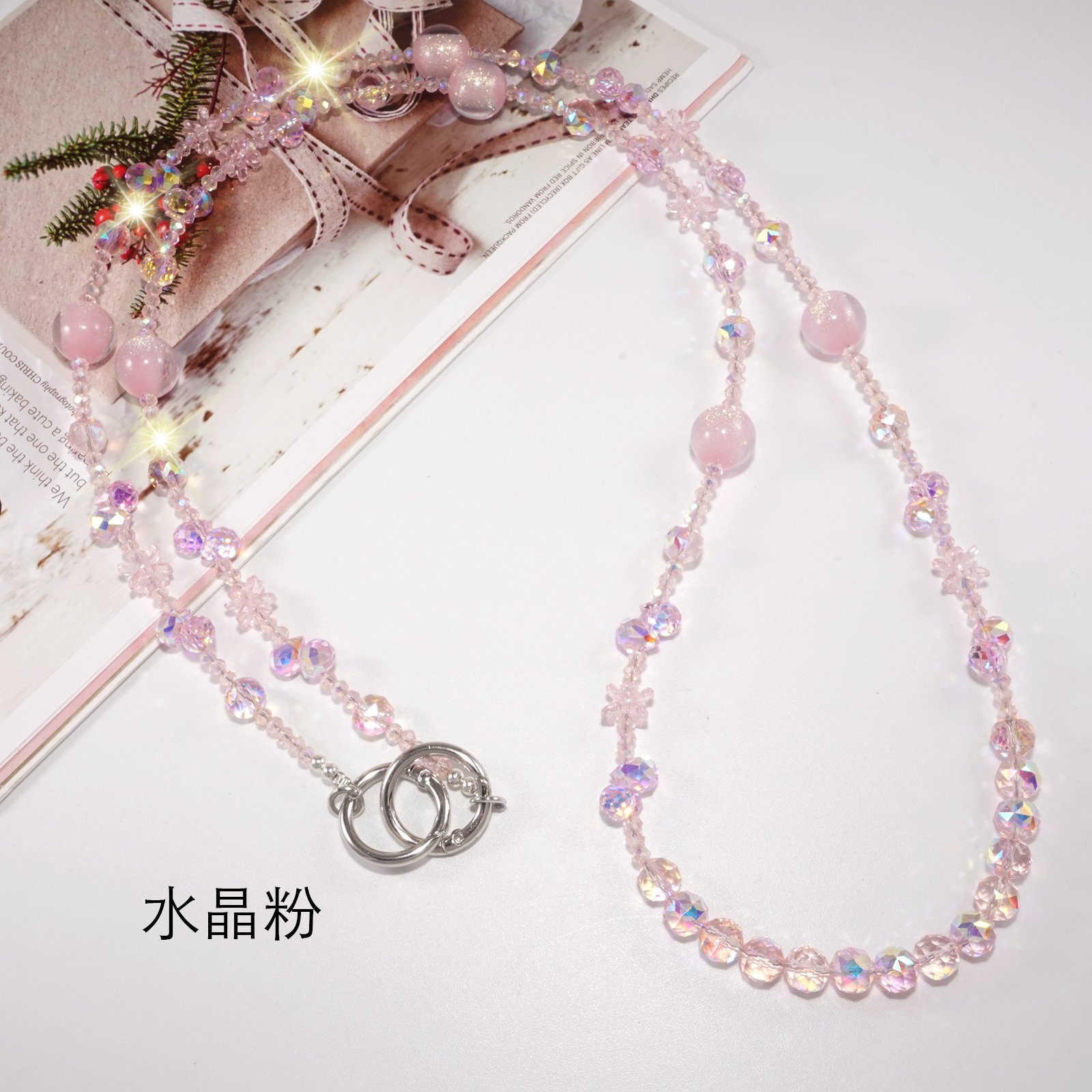 Keychain Pendant