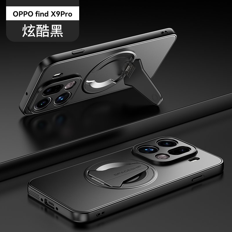 OPPO Find X9 Pro