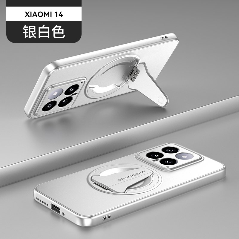 xiaomi-14