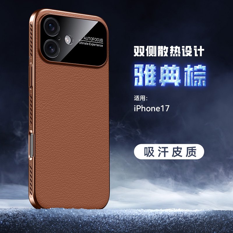 IPhone 17