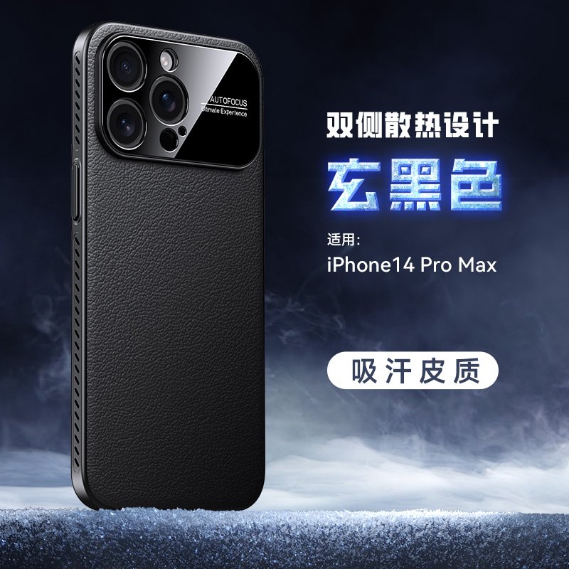 iPhone14 Pro Max