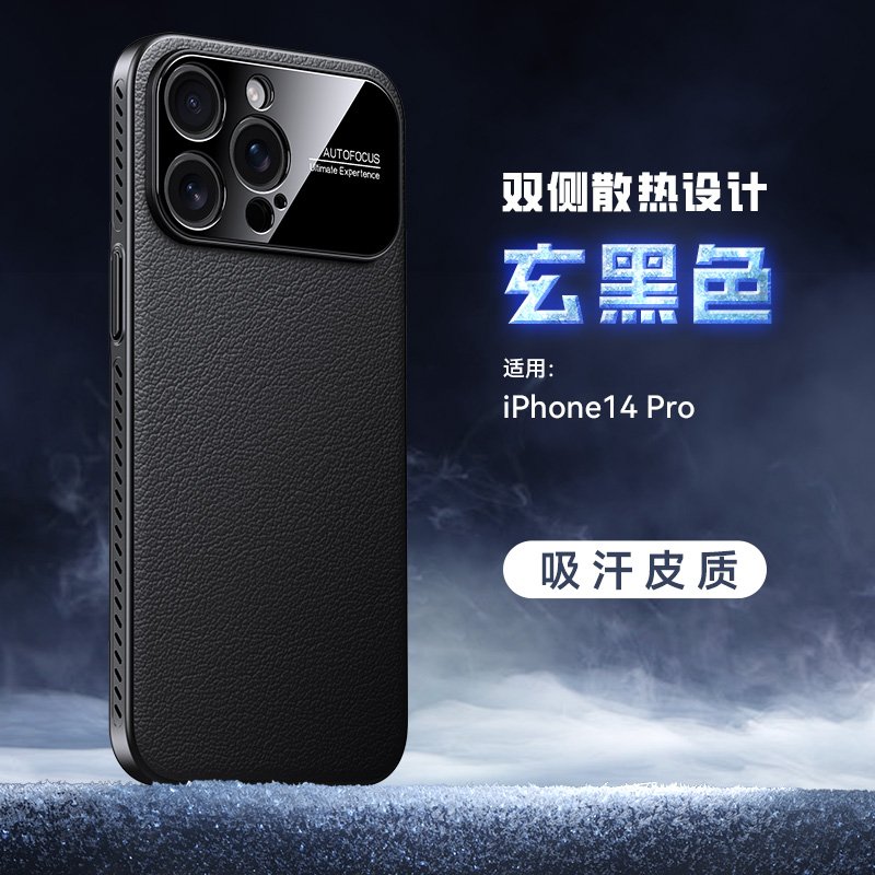 iPhone 14 Pro