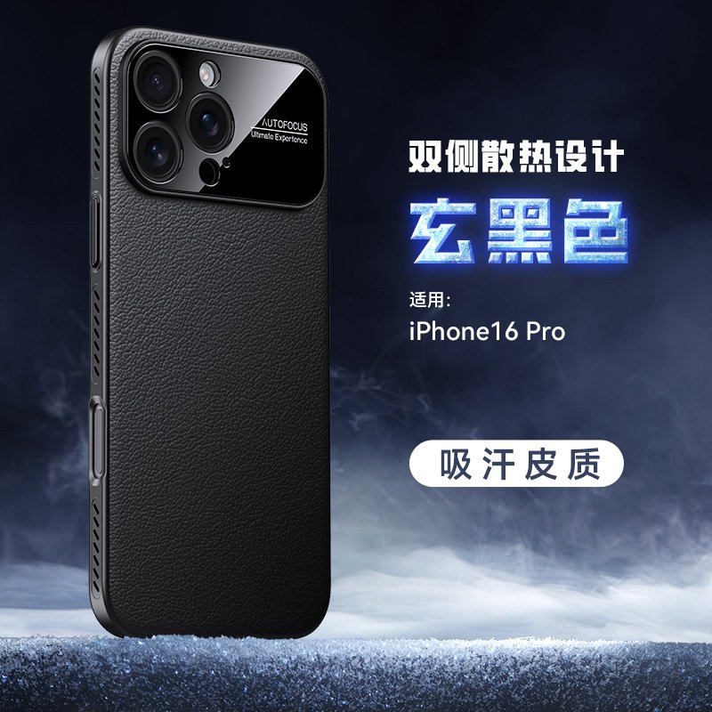 iPhone 16 Pro