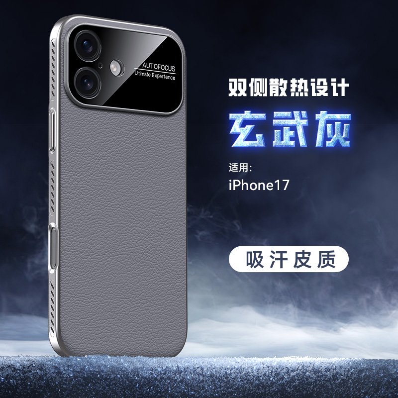 IPhone 17