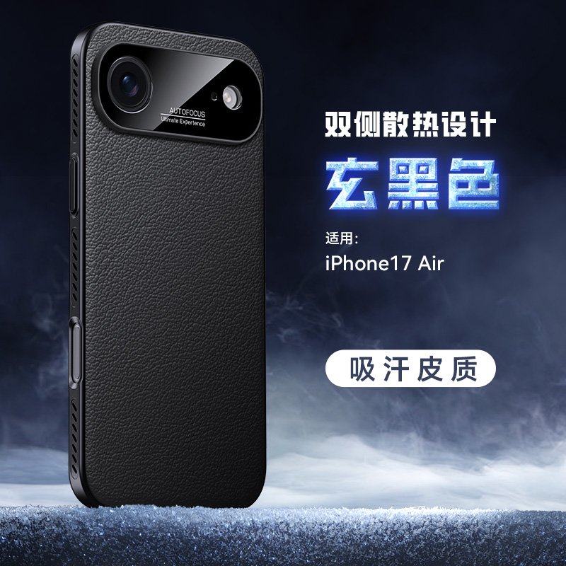 IPhone 17 Air