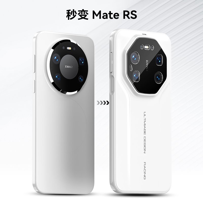 Huawei Mate 80 Pro Max