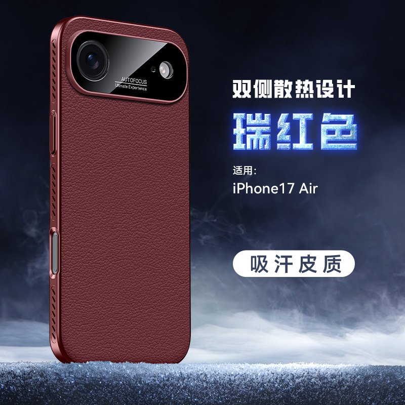 IPhone 17 Air