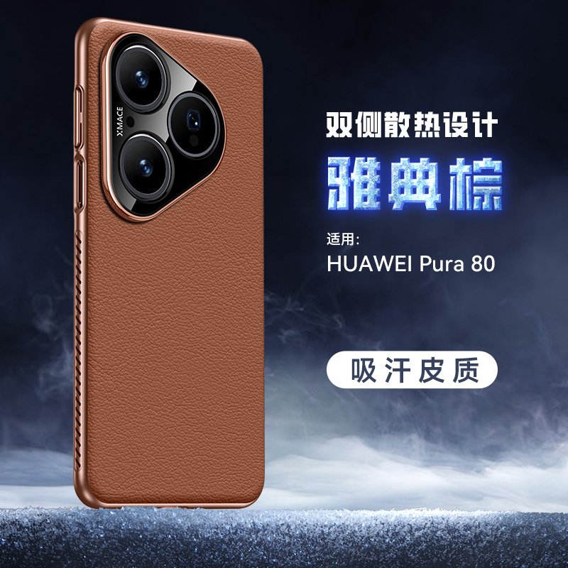 Huawei Pura 80