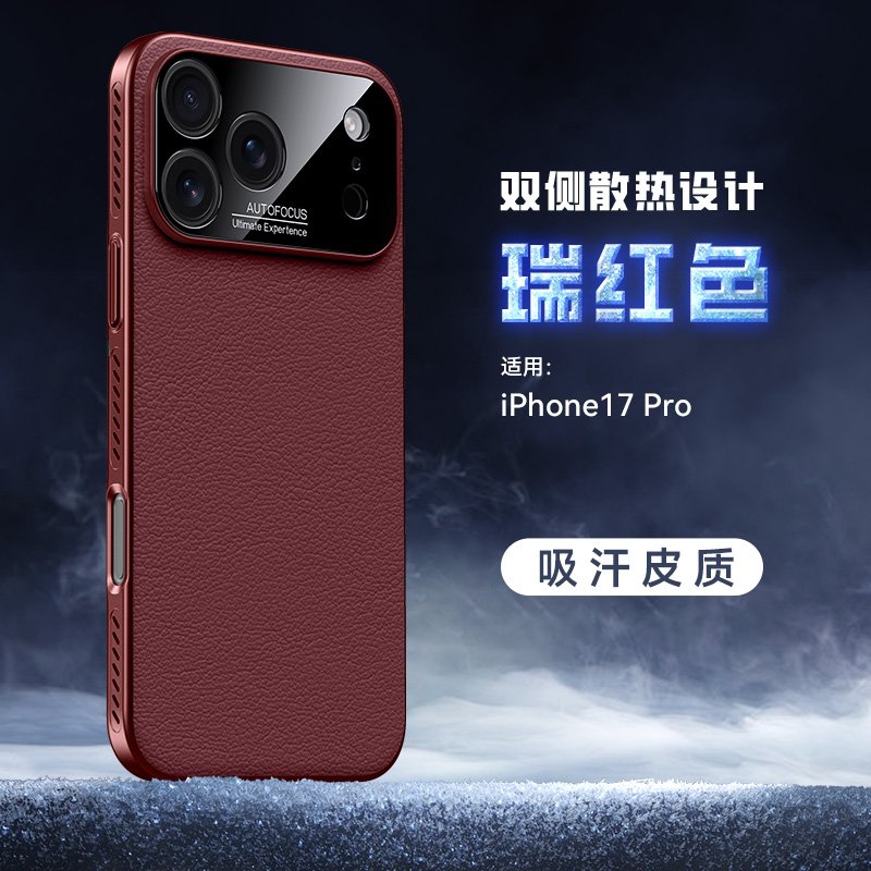 iPhone 17 Pro