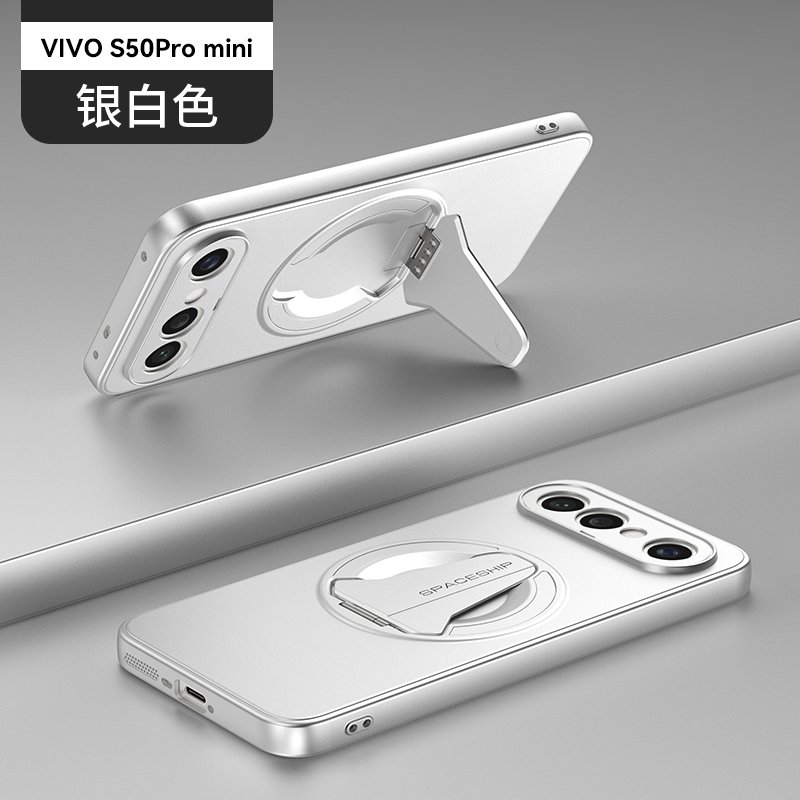 Vivo S50 Pro Mini