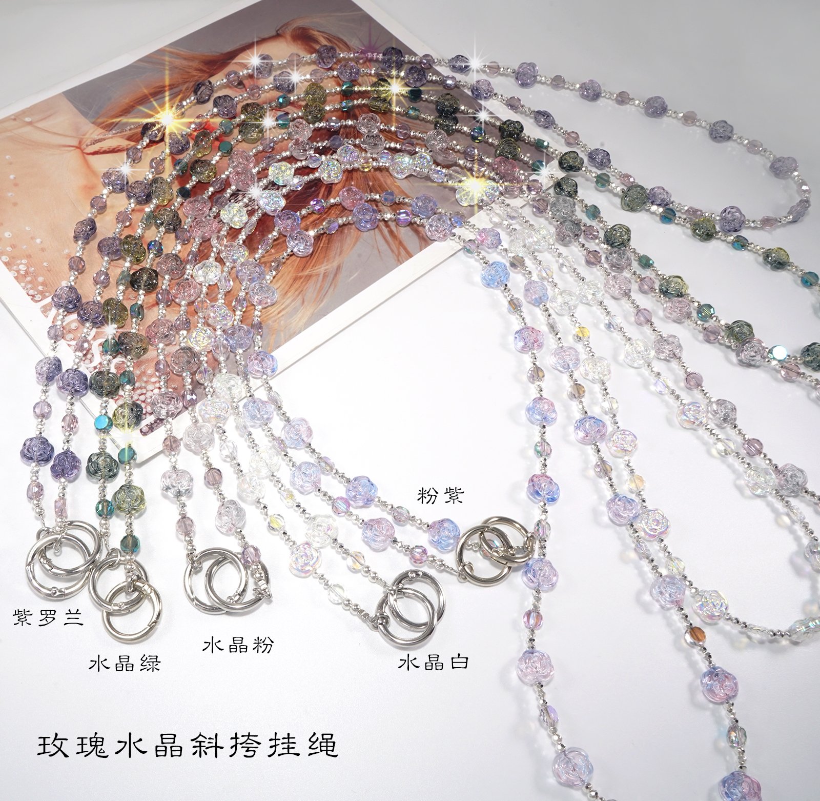 Rose Crystal Crossbody Lanyard