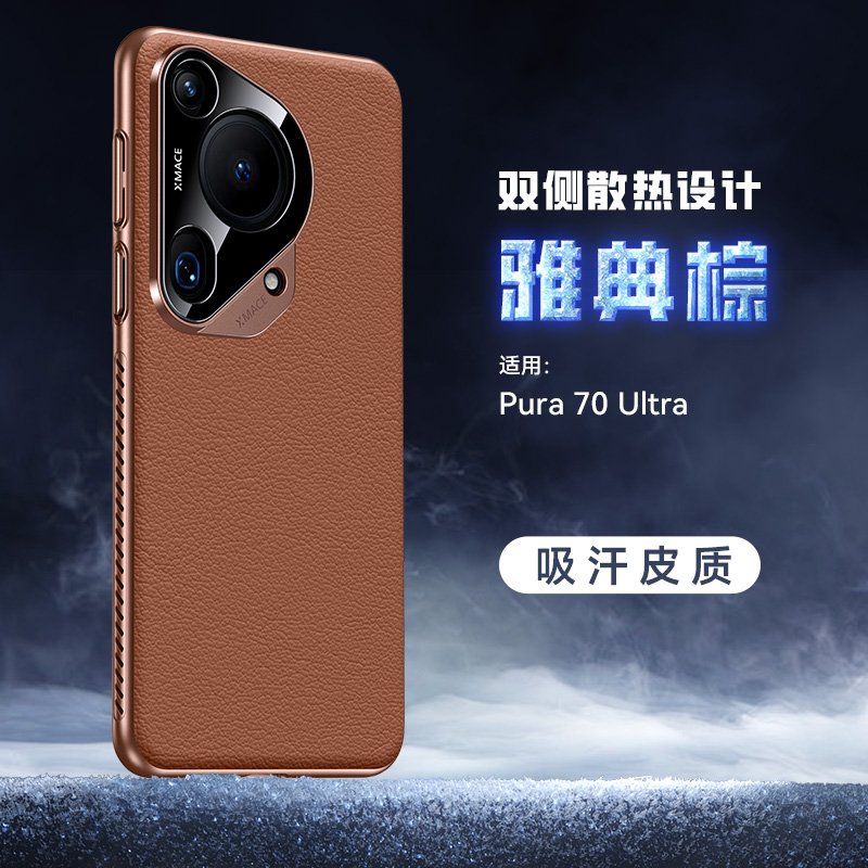 Huawei Pura 70 Ultra