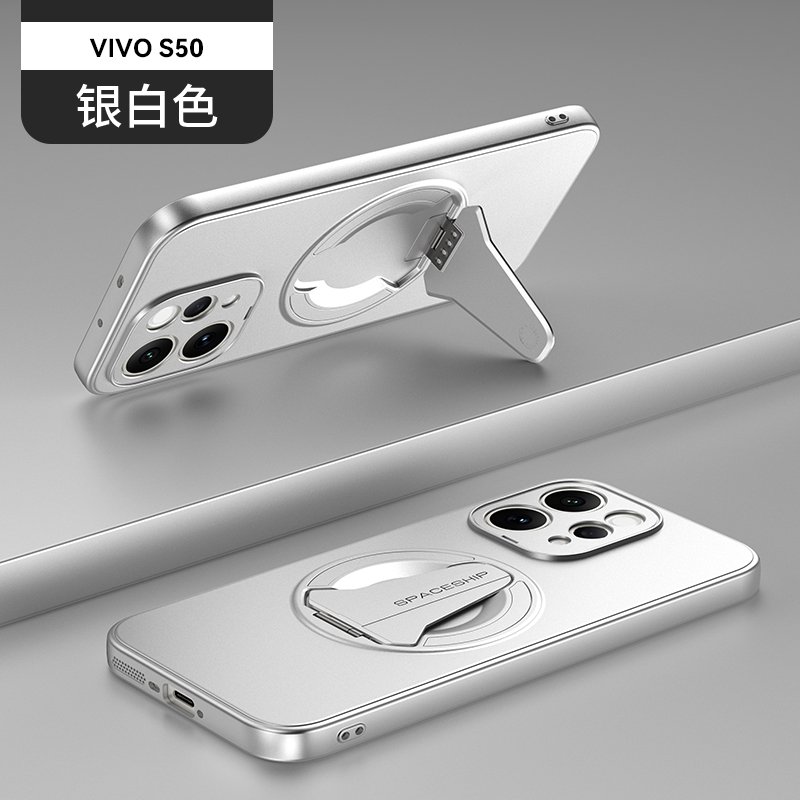 Vivo S50