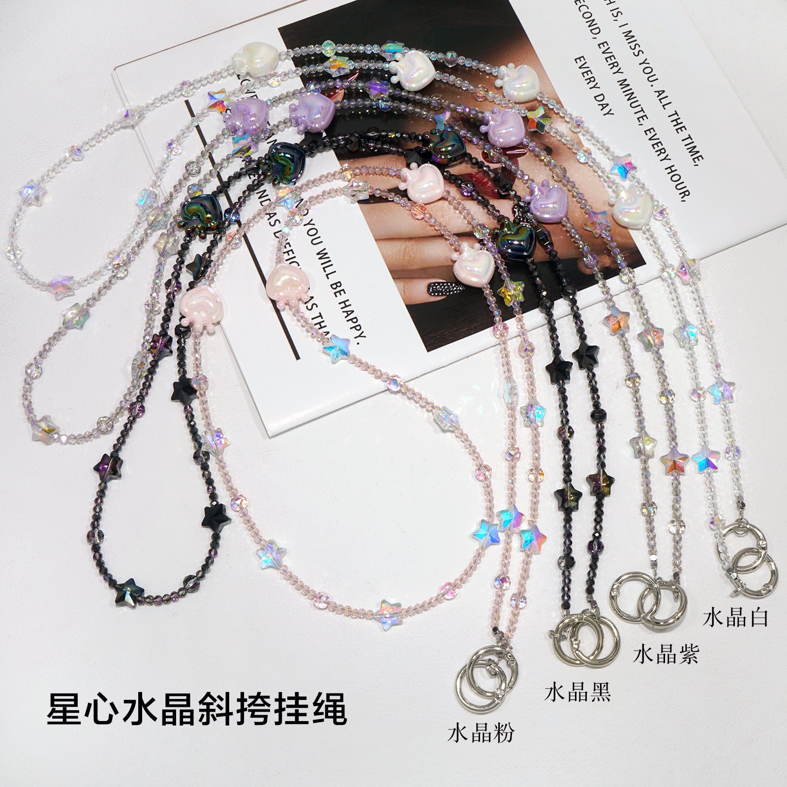 crossbody phone lanyard