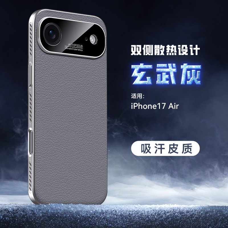 IPhone 17 Air