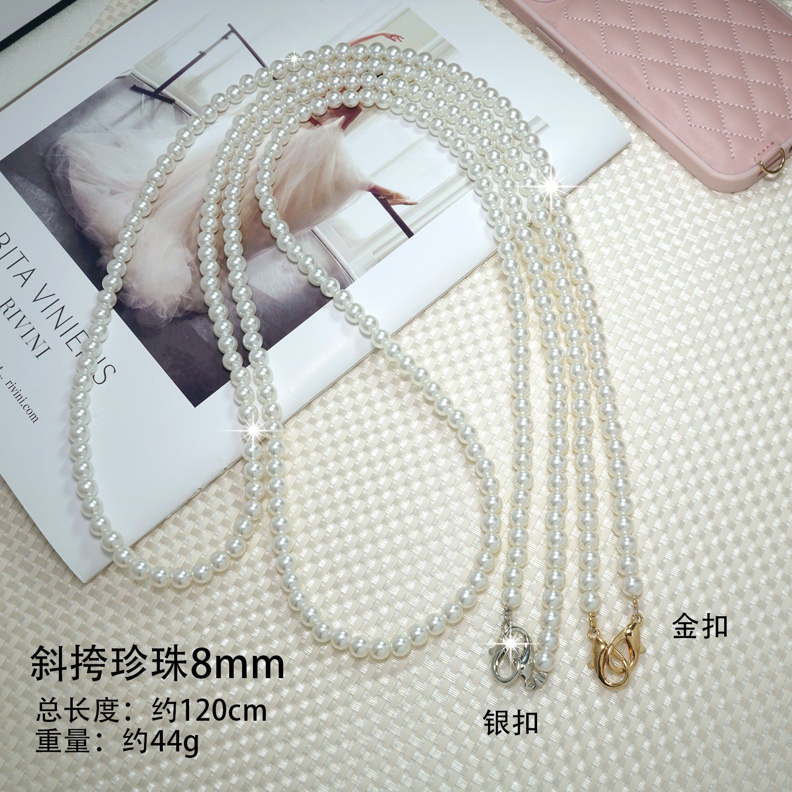 Crossbody Pearl Phone Lanyard