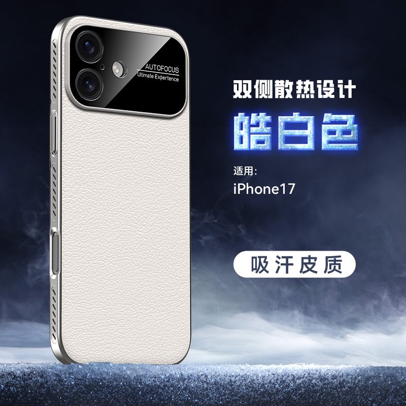 IPhone 17