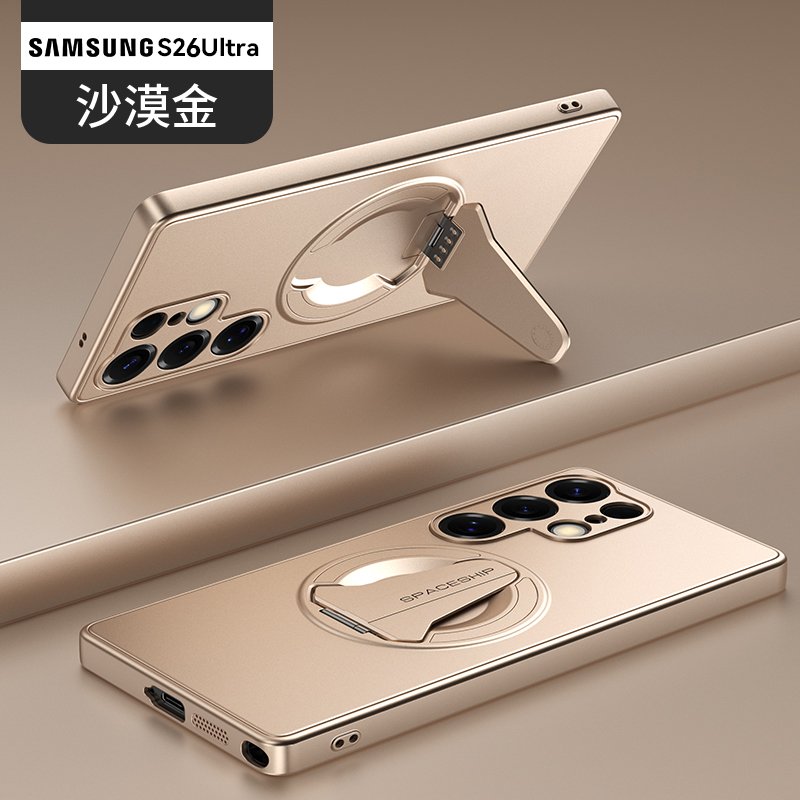 Samsung Galaxy S26 Ultra