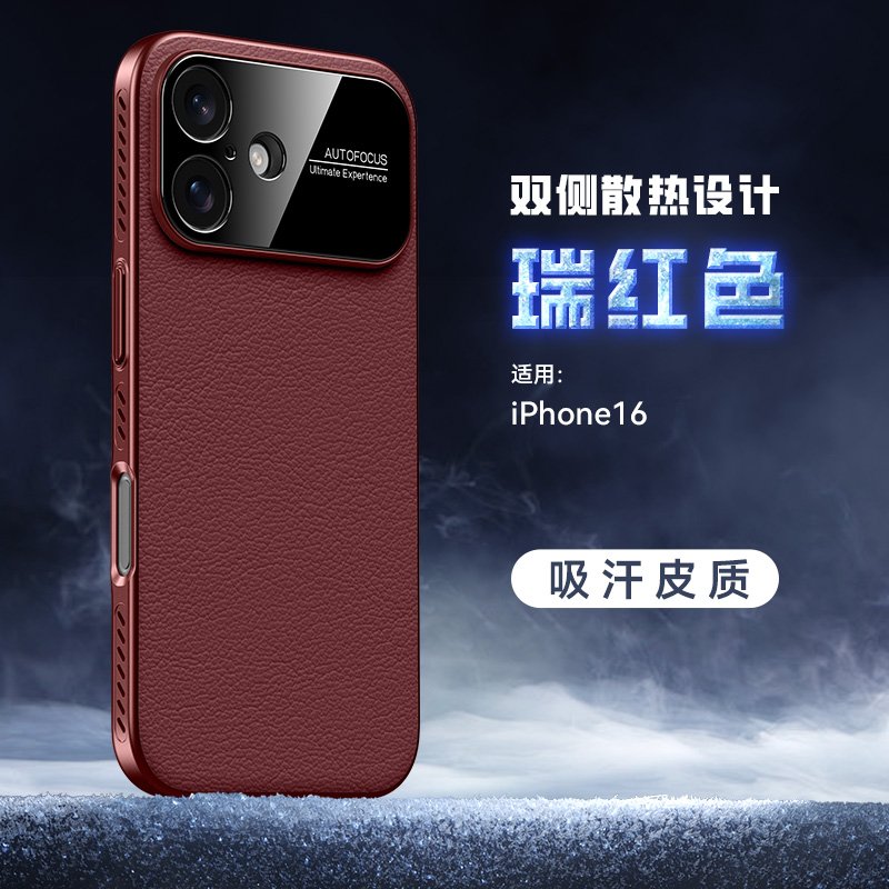 iPhone 16